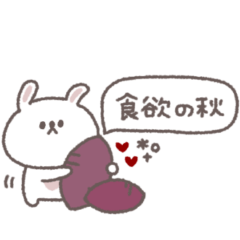 秋のあいさつ◎ちびっこうさぎさん #2