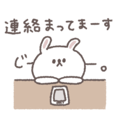 会話の最後に便利◎ちびっこうさぎさん #1