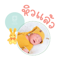 Nong ToemKhun Mae Arthittaya