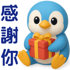 Cute Blue Penguin *Everyday Useful