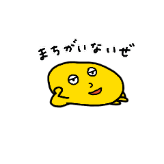 もっとメンチくん！by マルメンチグループ