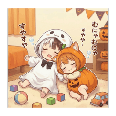 はろばけスペシャルセット