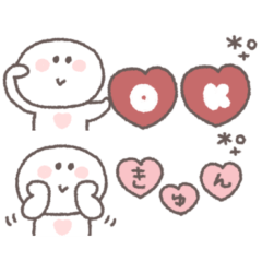 気持ちを伝える◎ちびっこにこりん #4