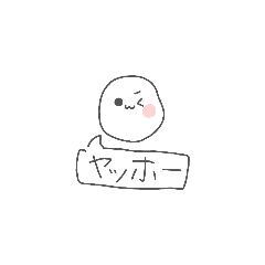 白玉ちゃんの挨拶