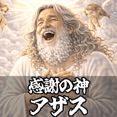 架空の神々【ギリシャ神話・面白い】