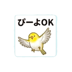 干支シリーズ（酉）