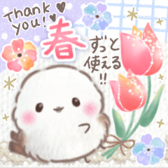 ずっと使える春❤️ふわもちシマエナガNo30