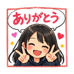 うちのむすめスタンプ(日常のセリフ)