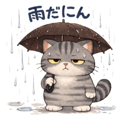 脱力系猫のニンニン　修正版