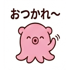 カラフルめんだこスタンプ