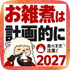 ひつじの森からの(どうでもいい)お知らせ