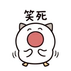 フライドキャット - デイリー台湾語 A1