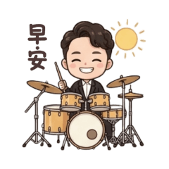 Micky Music - Drum Teacher 1