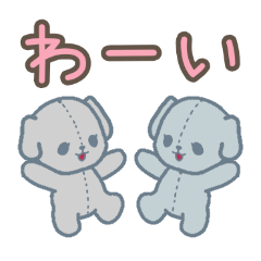 毎日ユルいのんびりイヌの日常２