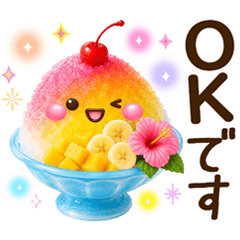 毎日使える♡癒しの常夏スタンプ 再販