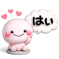 こっそり好きという気持ちを伝えるスタンプ