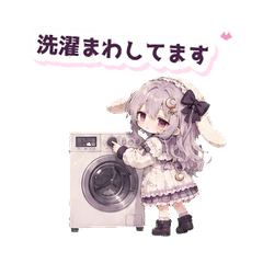 ゆらうさおうち整え低HPぷち敬語スタンプ