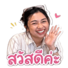 MaeFon NongNaMoEdit