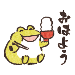 超自由ぽっちゃり戯画
