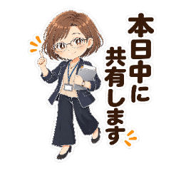 ユキミン派遣モードでつかうスタンプ