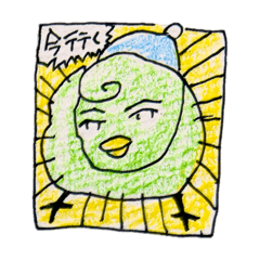 うっトリの日常スタンプ