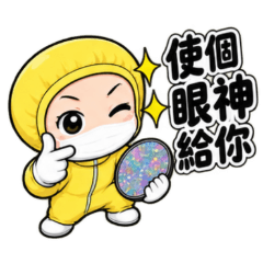I Am Not Baby Cleanroom Engineer
