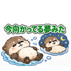 アライグマの使えるスタンプ