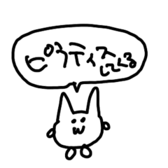 かわいいねこみるくん