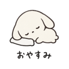 まるがお毎日