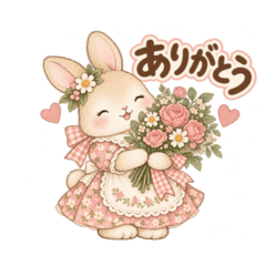 小さなうさぎのやさしい暮らし
