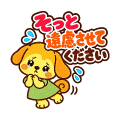りぃさんのへりくだる逃避すたんぷ