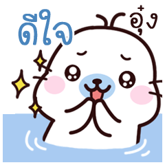 Dejai Maewnam Oung Oung