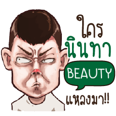 BEAUTY g g george_S e