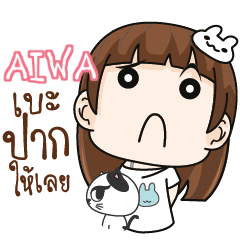 AIWA Girl with cute cat e