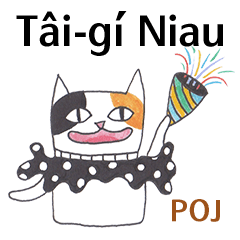 Taigi Cat 2 (POJ)