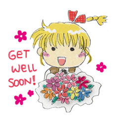 My First Love (Chizuka version)