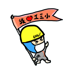 l love ENG3 little PM