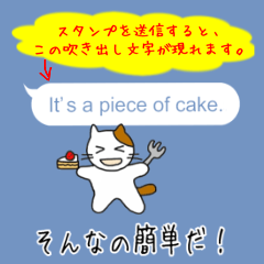 【日本語〜英語】翻訳する猫