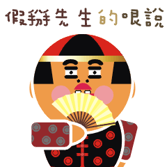 Funny fun Fiction of Mr. Affectation