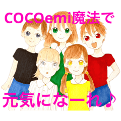 COCOemi魔法の5人組!