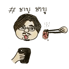 Daddy Social Addicts