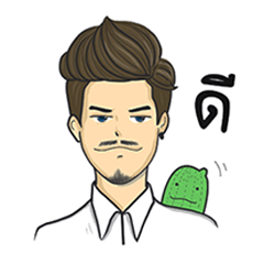 Phatlom and Nhamlham