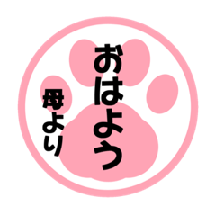 ふさえ Lineスタンプ Lineスタンプマニア クリエイターズスタンプ