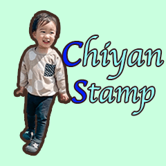 Chiyan Stamp