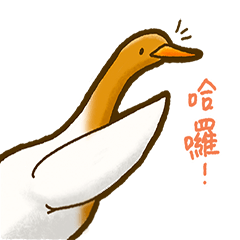 Cattle Egret - Salted egg debut