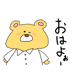 くまのるうさん