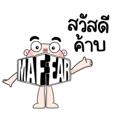 Mafearstores