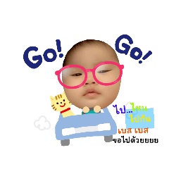 Orawan_20220827140716