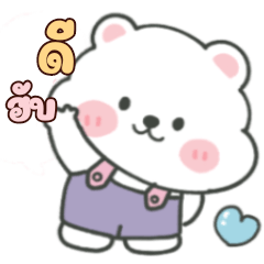 Sunny the cute bear