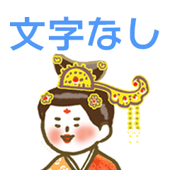 【文字なし】中国唐代スタンプ-hitom